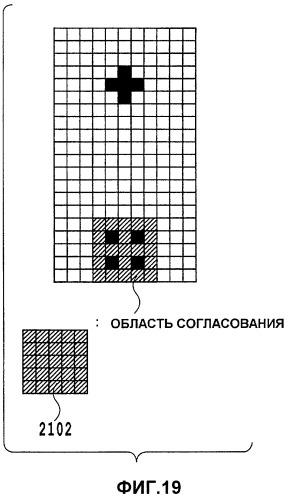 Транспортирующее устройство и печатающее устройство (патент 2417151)