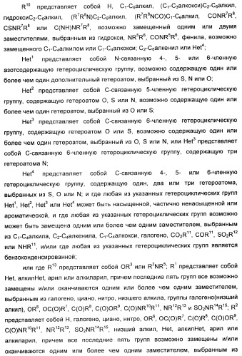 Комбинация избирательного ингибитора обратного захвата норадреналина и ингибитора pdev (патент 2349323)