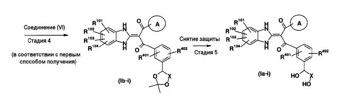 Производное пропан-1,3-диона или его соль (патент 2347781)