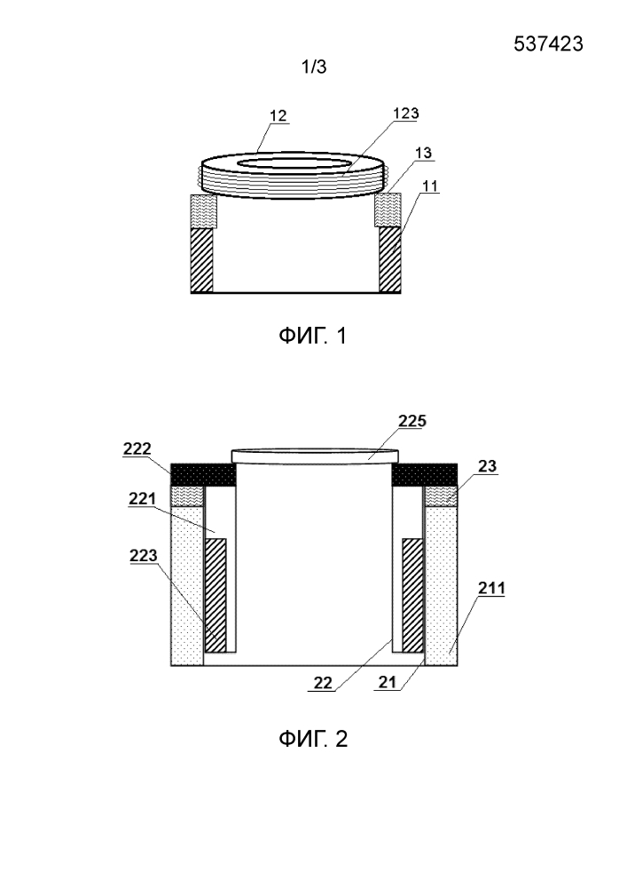 Электродинамический сервопривод и фокусирующий объектив (патент 2642450)
