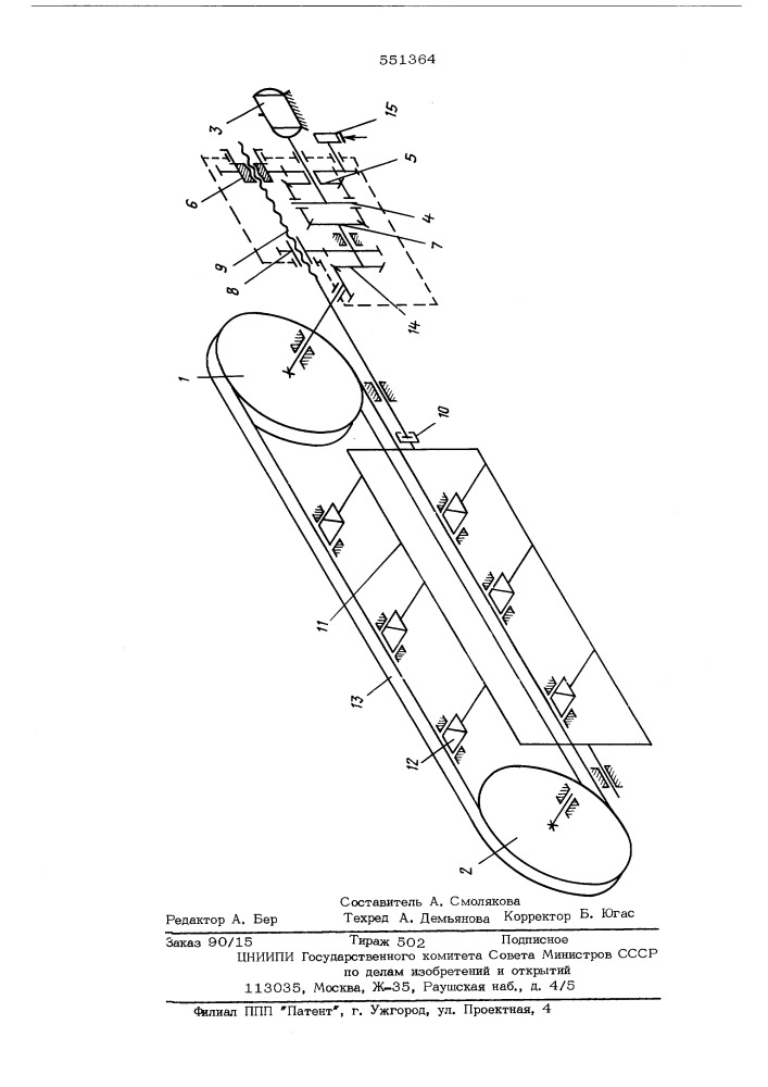 Устройство для подачи ножа двоильноленточной машины (патент 551364)