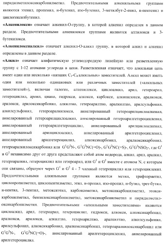 Фуро- и тиено[2,3-b]-хинолин-2-карбоксамиды, способ получения и противотуберкулезная активность (патент 2371444)