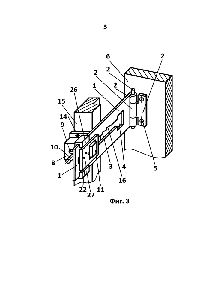 Устройство для ограничения угла поворота створки с левым ползунком и опорным отверстием в правой крышке (патент 2610808)