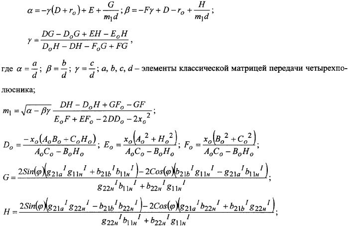 Устройство модуляции амплитуды и фазы радиочастотных сигналов (патент 2341866)