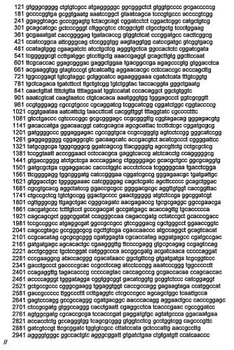 Получение лизогликолипида и биоконверсия гликолипидов с использованием липолитического фермента (патент 2548805)