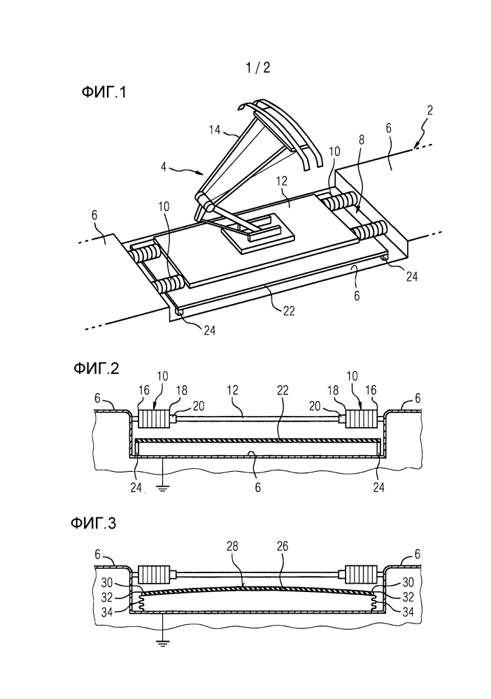 Токоприемник для рельсового транспортного средства (патент 2605800)