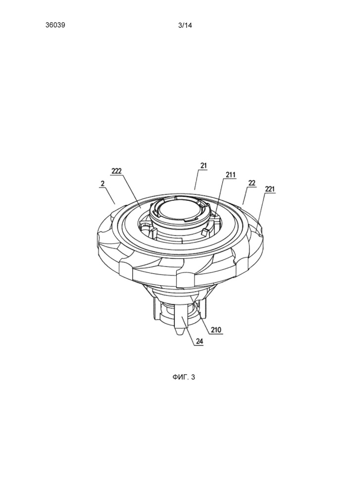 Составной волчок с возможностью свободной сборки (патент 2647793)
