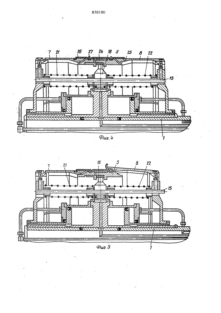 Устройство для сборки покрышек пневматических шин (патент 870180)