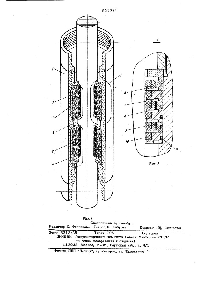 Цилиндр скважинного штангового насоса (патент 631675)