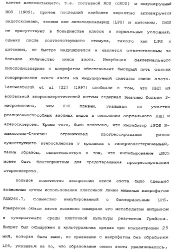 Способ экстракции антоцианинов из черного риса и их композиция (патент 2336088)