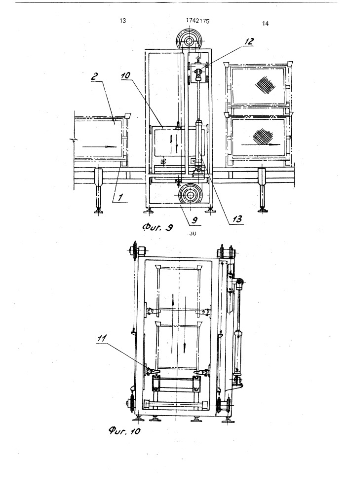 Линия погрузки стеклотары в контейнер (патент 1742175)