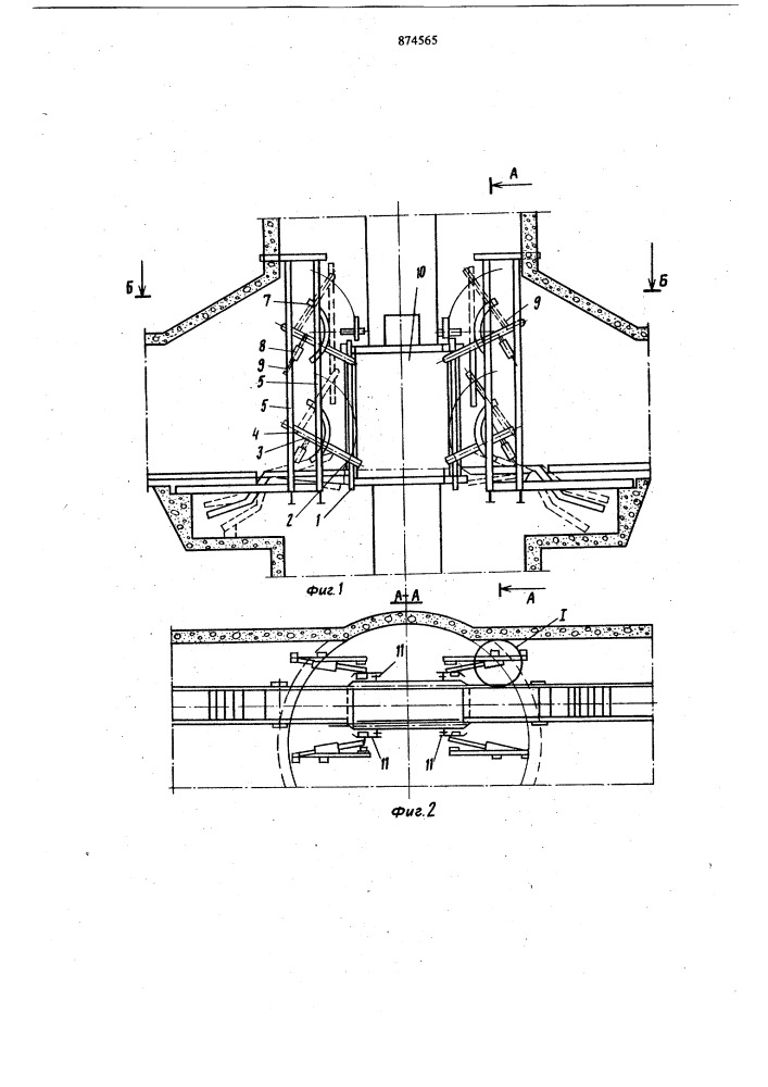 Устройство для фиксации подъемных сосудов на промежуточных приемных площадках (патент 874565)