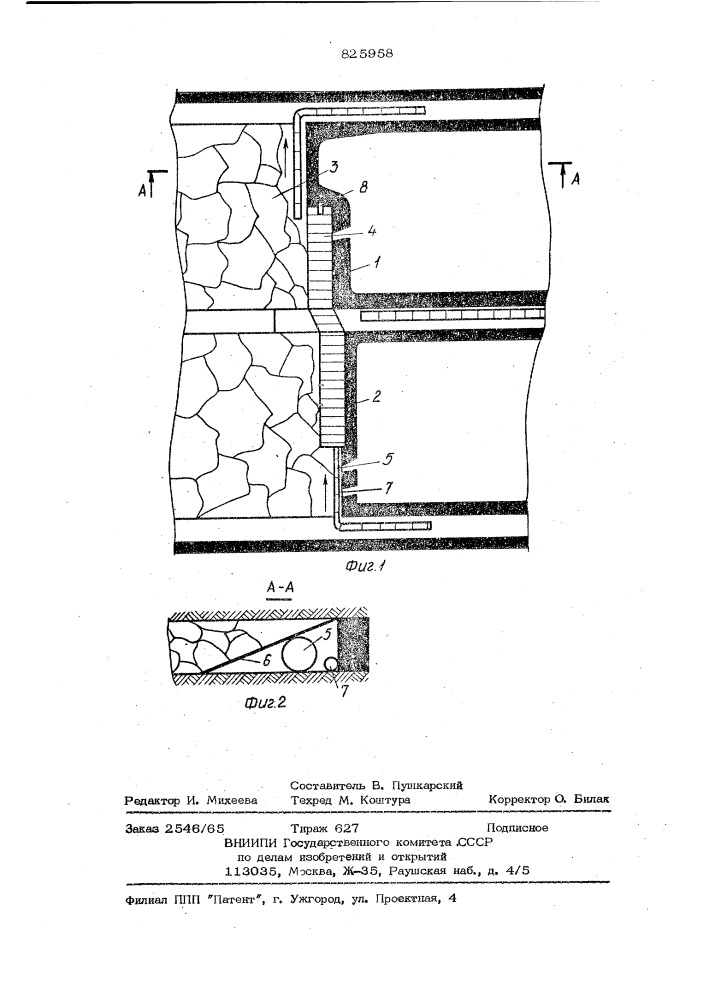 Патент ссср  825958 (патент 825958)