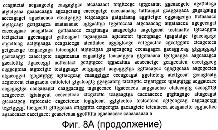 Способы выявления воспалительного заболевания кишечника (патент 2502806)