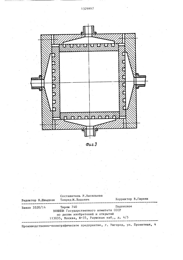 Кристаллизатор для непрерывной разливки металлов (патент 1329897)