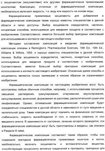 Использование уреазы для ингибирования роста раковых клеток (патент 2326691)