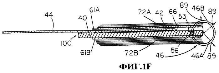 Скоросшиватель (патент 2258614)