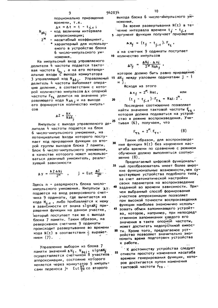 Цифровой функциональный преобразователь (патент 942034)