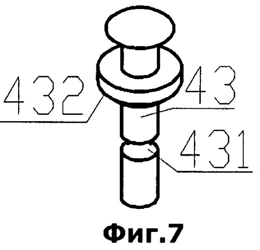 Механизм подвижной пружины для рубильника (патент 2524680)
