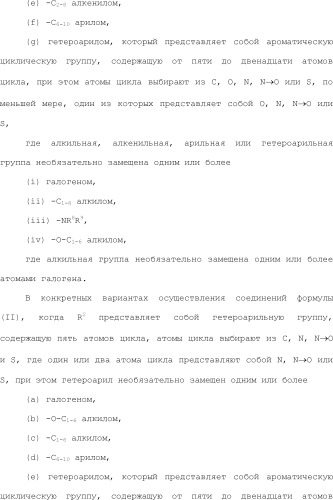 Положительные аллостерические модуляторы м1-рецепторов на основе пираниларилметилбензохиназолинона (патент 2507204)