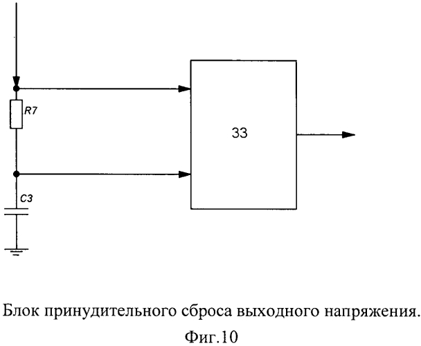 Малогабаритный широтно-импульсный модулятор, устойчивый к воздействию ионизирующим излучением (патент 2557479)