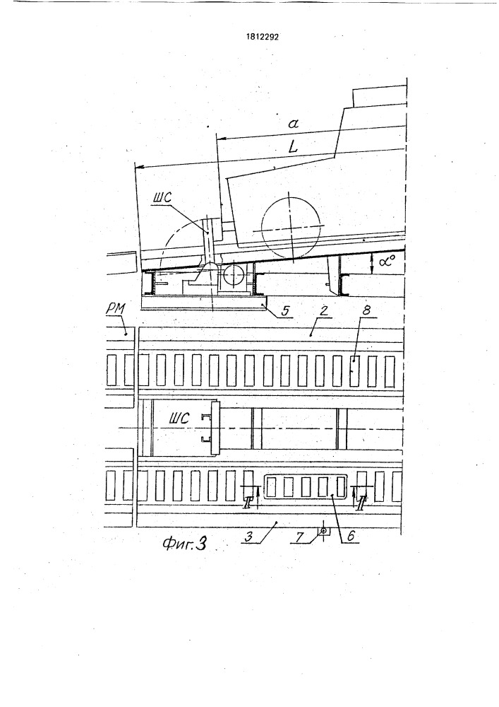 Устройство для распределения автомобилей в многоместных автоматизированных гаражах (патент 1812292)