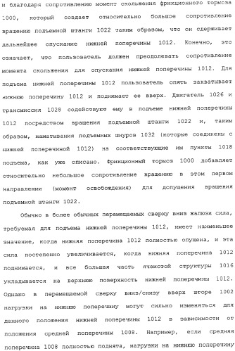 Привод для закрывающих средств для архитектурных проемов (патент 2361053)