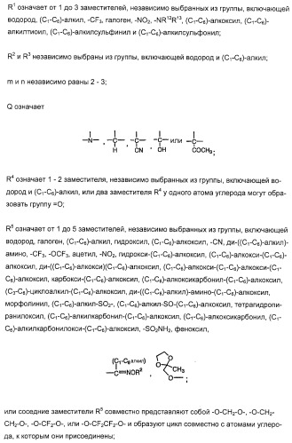 Производные 5-амино-пиразоло-[4,3-е]-1,2,4-триазоло[1,5-с]пиримидина, фармацевтическая композиция на их основе, применение и способы получения промежуточных соединений (патент 2315053)