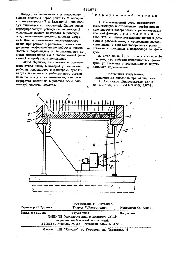 Пылезащитный стол (патент 861873)