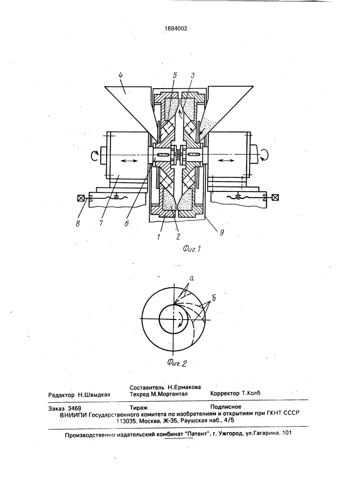 Способ правки соосно установленных торцошлифовальных кругов (патент 1684002)