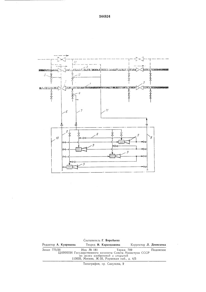 Способ опорожнения участков трубопроводов в многониточных системах газопроводов (патент 544824)