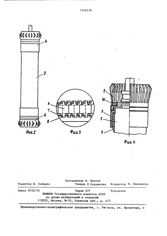 Способ испытания оттаивающих грунтов и прессиометр для его осуществления (патент 1446236)