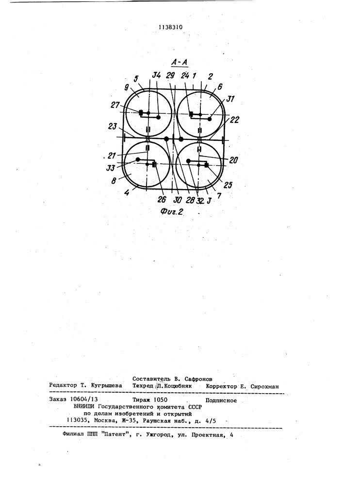 Компрессионно-вакуумная машина ударного действия (патент 1138310)