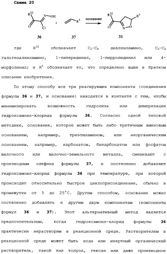 Фунгицидные смеси (патент 2478287)