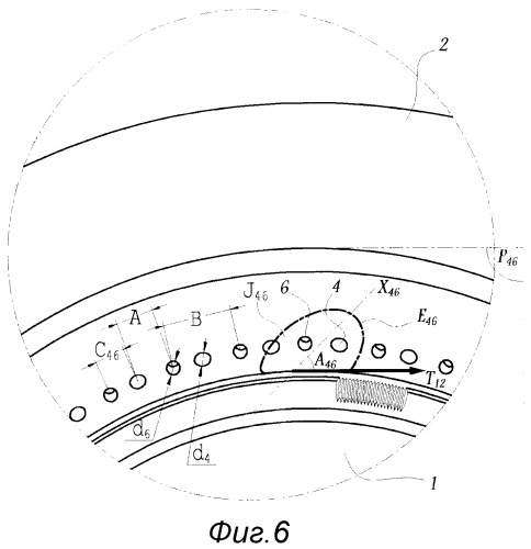 Роторный распылитель и способ распыления материала покрытия при помощи такого роторного распылителя (патент 2502566)