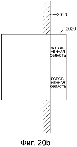 Способ и устройство для кодирования и декодирования блока кодирования границы картинки (патент 2490815)