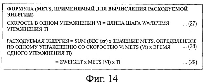 Устройство воспроизведения звука, способ воспроизведения звука (патент 2402366)