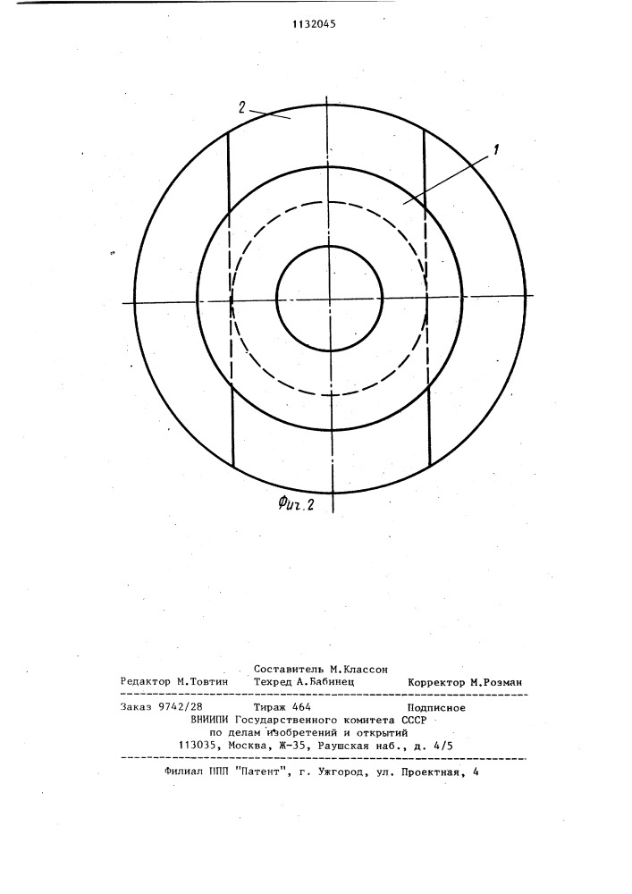 Способ изготовления ступицы рабочего колеса радиально- осевой гидромашины (патент 1132045)