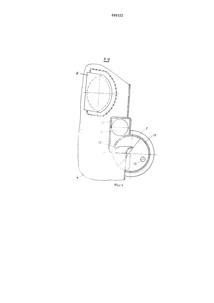 Устройство для удаления загрязнений из ванны гидроразбивателя (патент 449123)