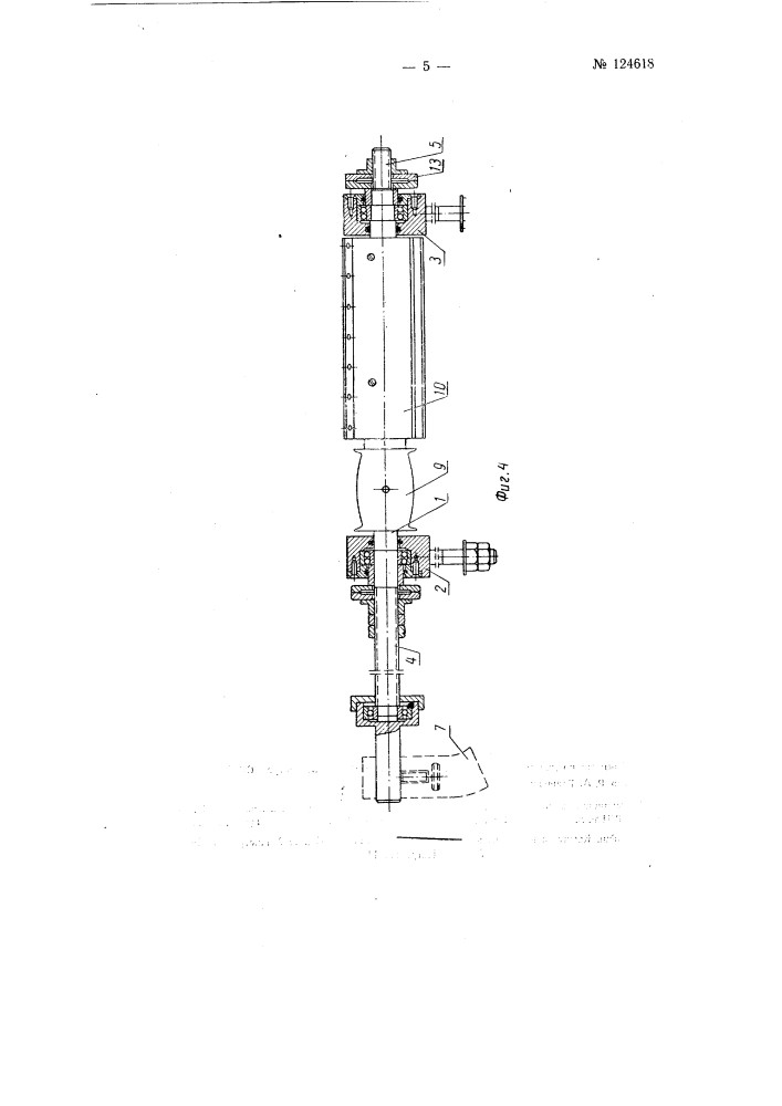 Деревообрабатывающий одно-шпиндельный комбинированный станок (патент 124618)