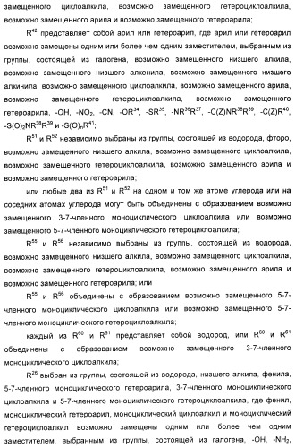 Соединения, активные в отношении ppar (рецепторов активаторов пролиферации пероксисом) (патент 2419618)