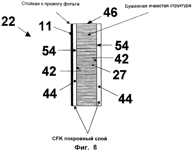 Панельная конструкция для внутренней облицовки пассажирского салона летательного аппарата (патент 2387575)