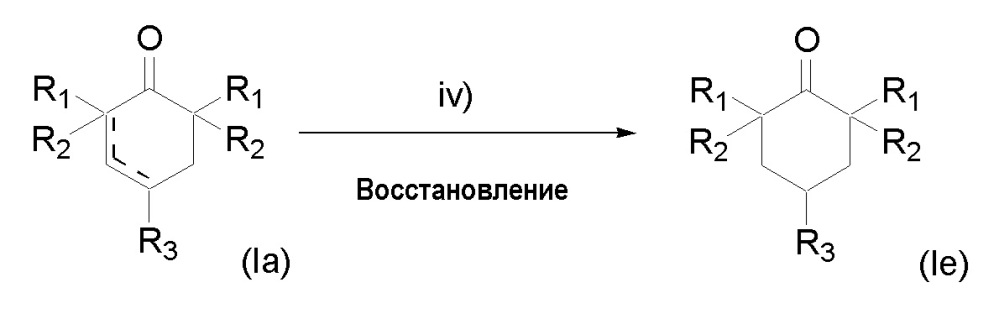 Способ синтеза циклогексенонов и их применение в парфюмерии (патент 2663619)