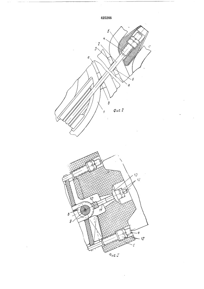 Двухслойная обмотка корзиночного типа статора электрической машины (патент 425266)