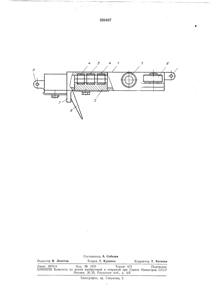 Устройство для выхода вытяжных тросов из герметичной кабины летательного аппарата (патент 320407)
