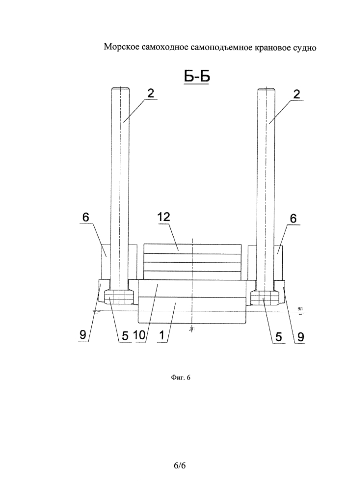 Морское самоходное самоподъемное крановое судно (патент 2603423)
