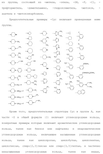 Производное пиримидина в качестве ингибитора pi3k и его применение (патент 2448109)