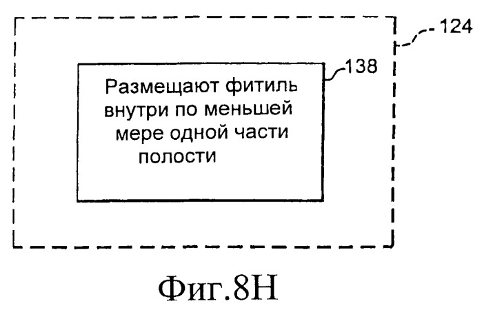 Топливный элемент тепловой трубы на основе расщепления ядра (патент 2492533)