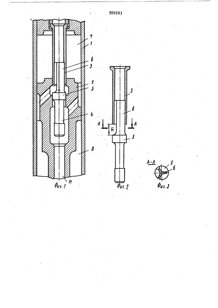Погружной пневмоударник (патент 920203)