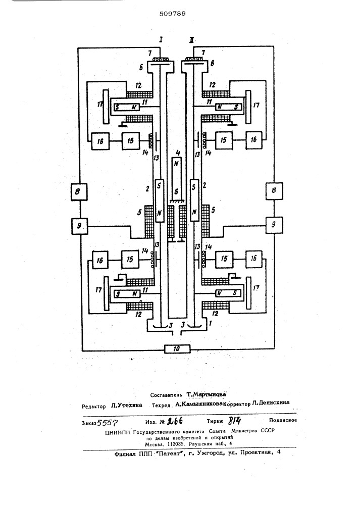 Аналитические весы с электромагнитнымуровновешиванием (патент 509789)